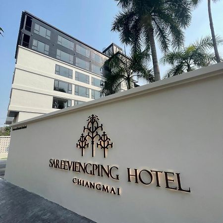 Sareeviengping Hotel Chiangmai 치앙마이 외부 사진