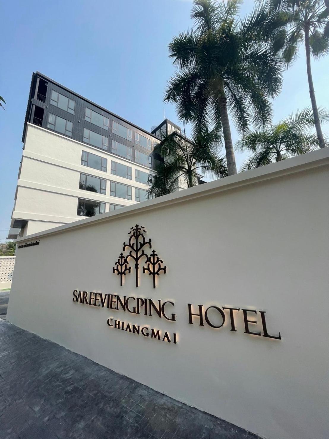 Sareeviengping Hotel Chiangmai 치앙마이 외부 사진
